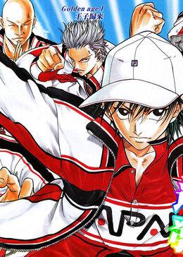 网球王子o第一季