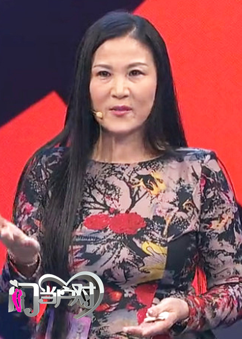 门当户对