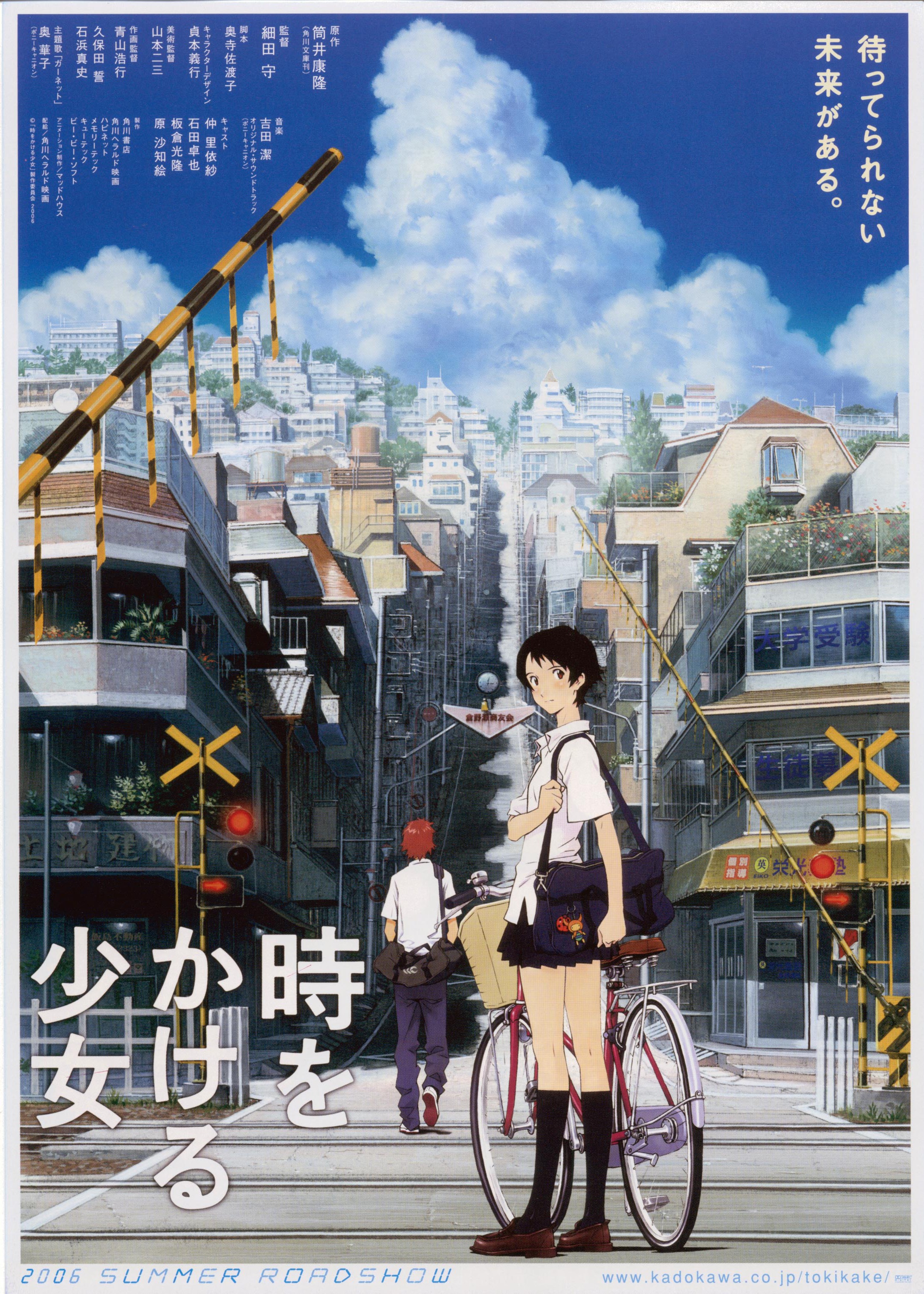 穿越时空之旅叶隐