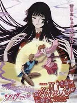 四月一日灵异事件簿(2005)动漫