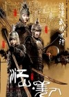 江山美人[粤语版]