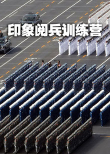 世纪大阅兵:建国五十周年国庆大阅兵_大阅兵_腾讯视频