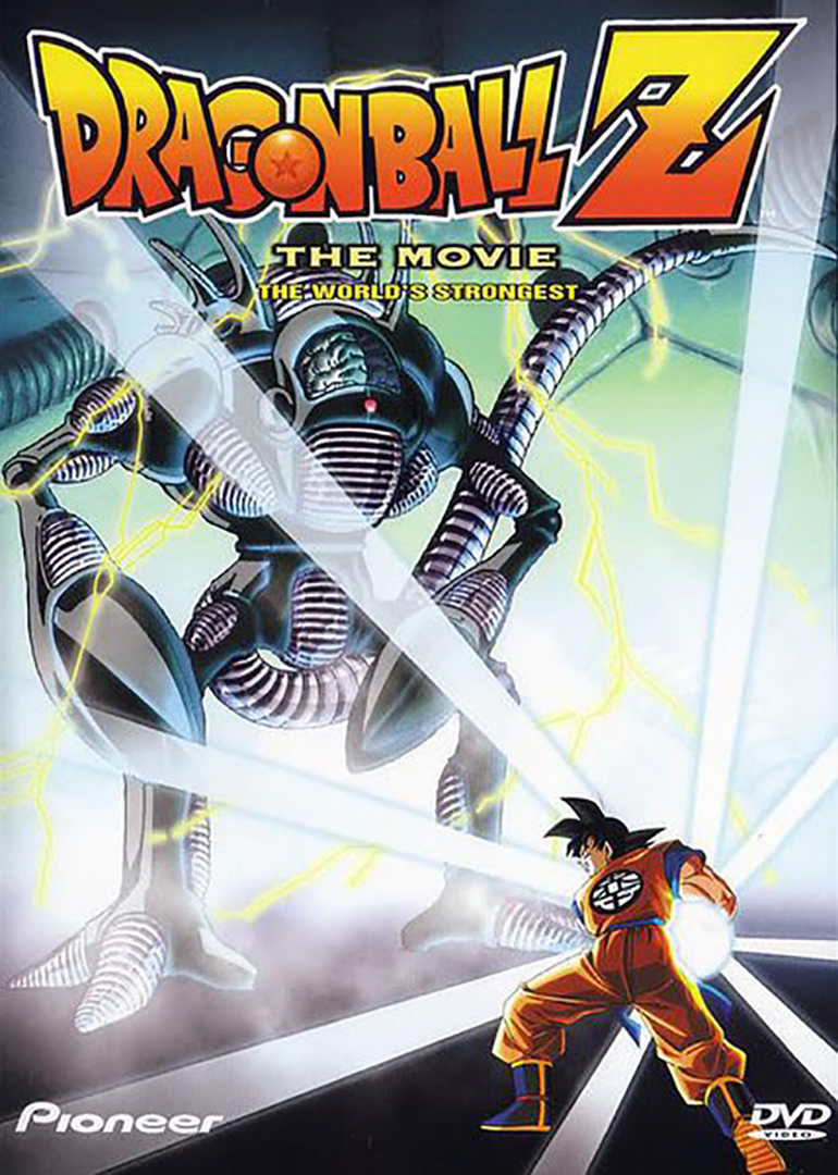 龙珠z剧场版9:银河面临危机! 身手不凡的高手!