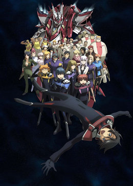 创圣ova1背叛之翼