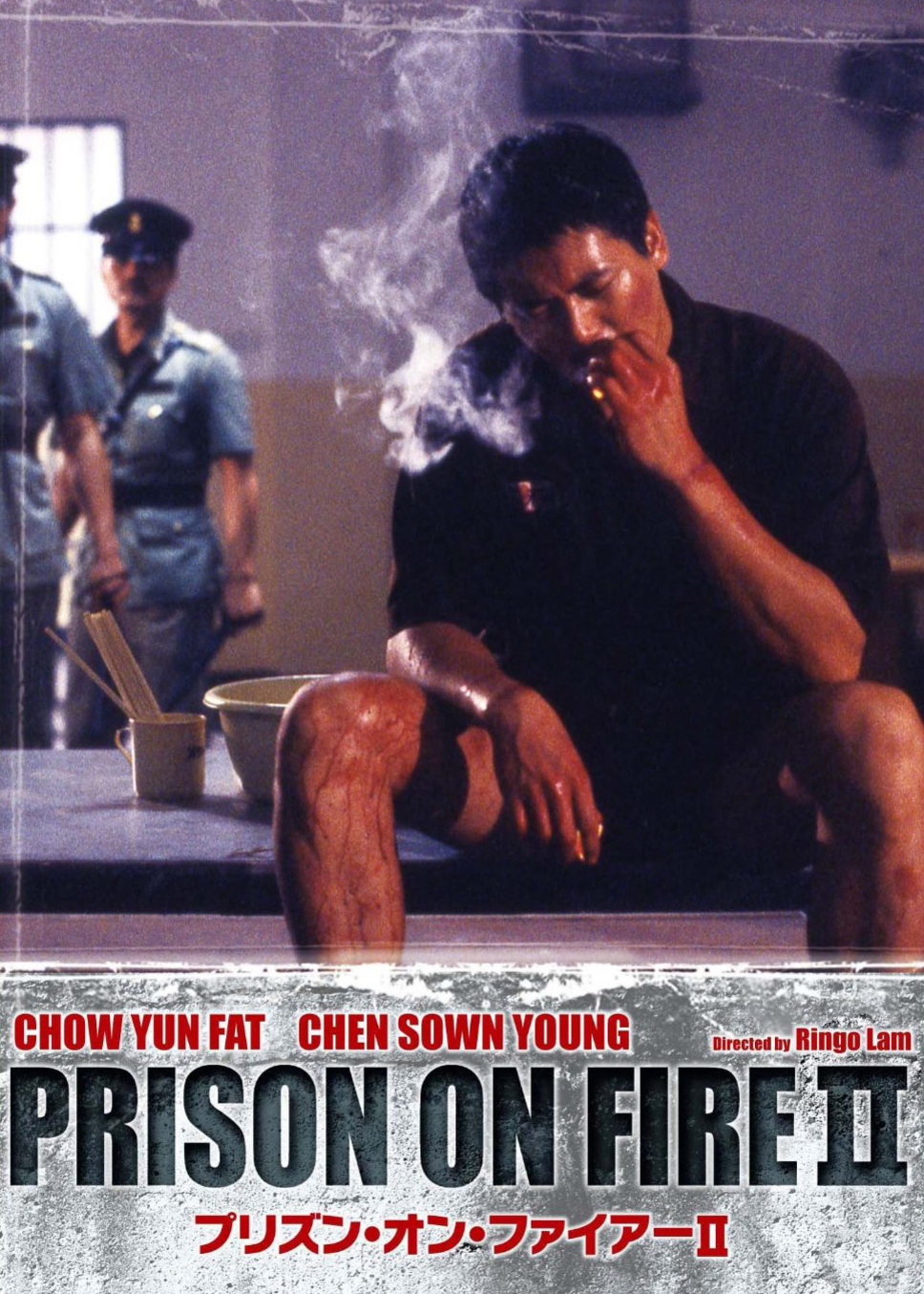 监狱风云之女逃犯 腾讯网