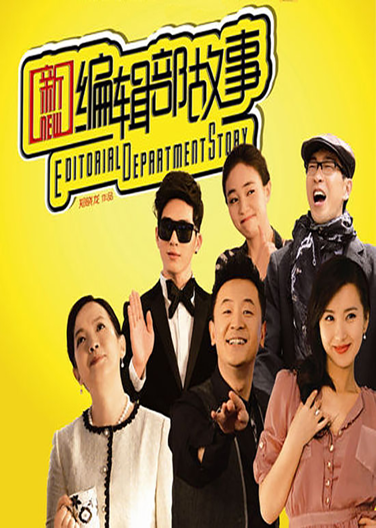 媒体曝演员黄海波嫖娼被拘 工作人员:不知情