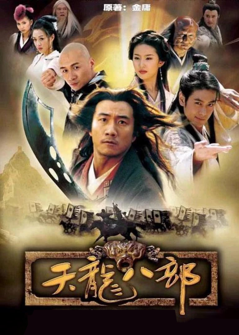 天龙科技一,天龙科技