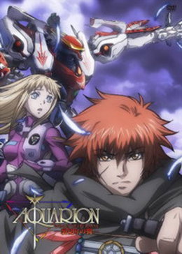 创圣ova2太阳之翼