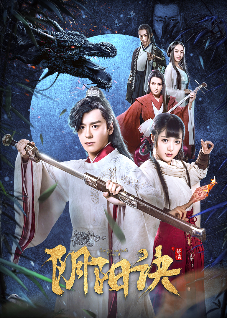 阴阳师奶的排名_阴阳师奶切(3)