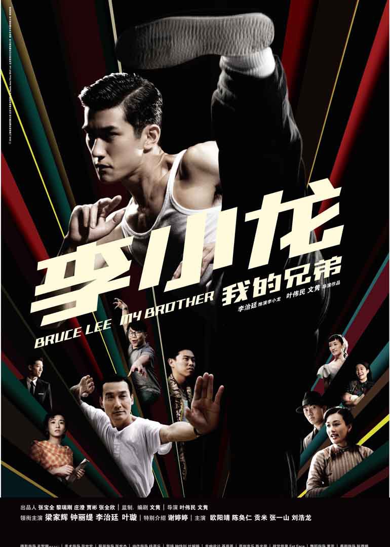 gdp我兄弟(2)