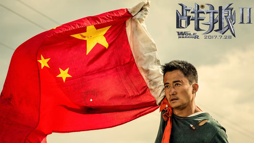 流浪地球__高清完整版视频在线观看_腾讯视频