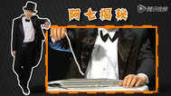 魔术揭秘