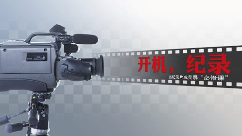 我的生活：伊顿公学_高清