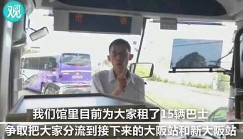 都有病？男子电梯撒尿致故障，女孩按亮所有楼层键取乐_高清