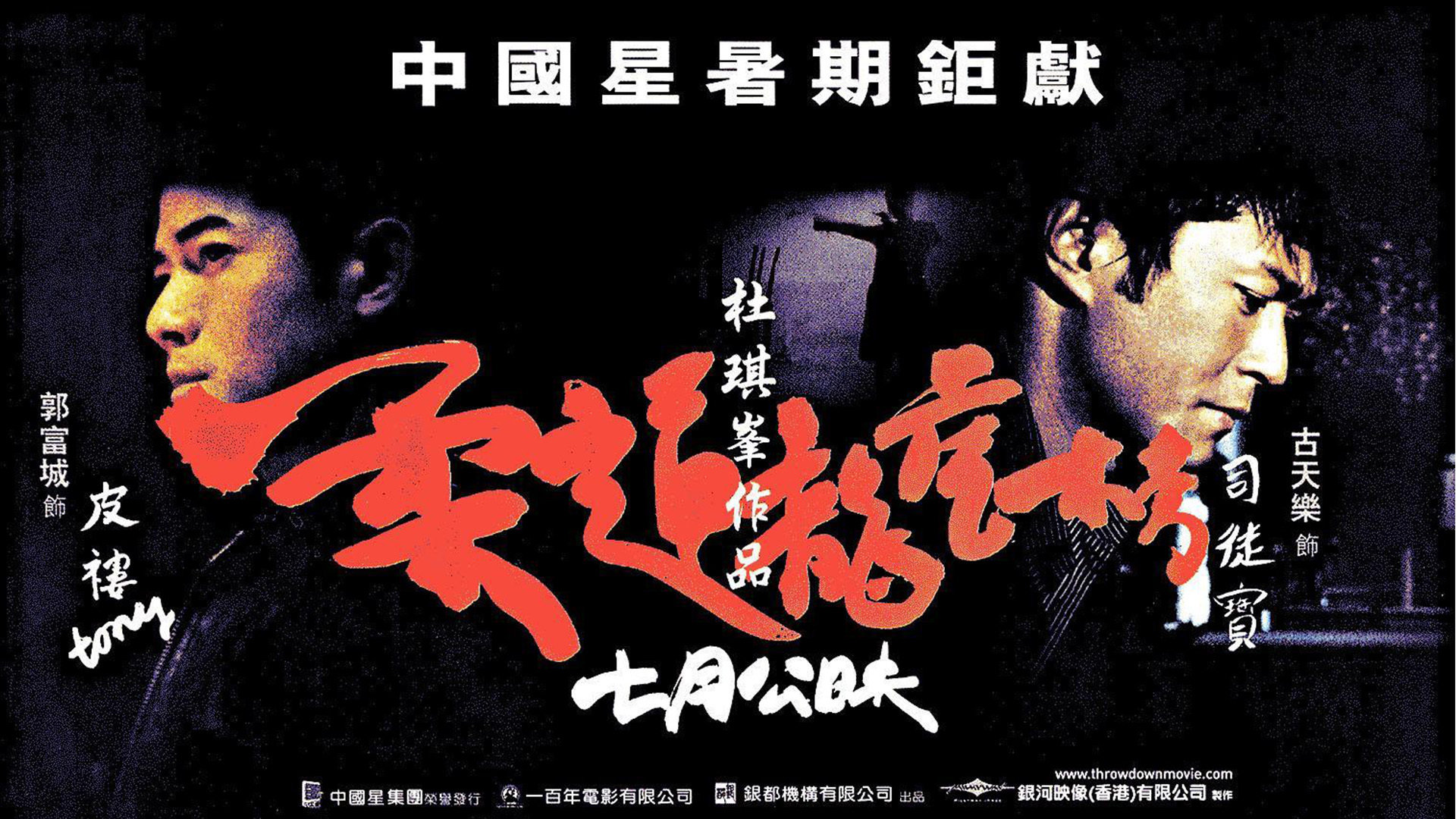 柔道龙虎榜