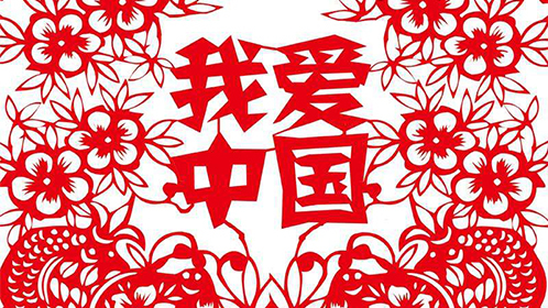 少儿歌曲《祖国祖国我爱你》 - 迎十一,庆国庆 - 腾讯