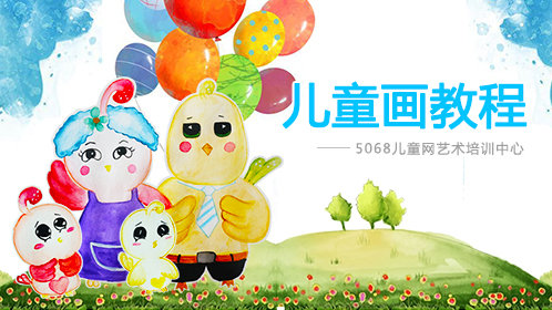 第5课：我的自画像_少儿_动画片大全_腾讯视频