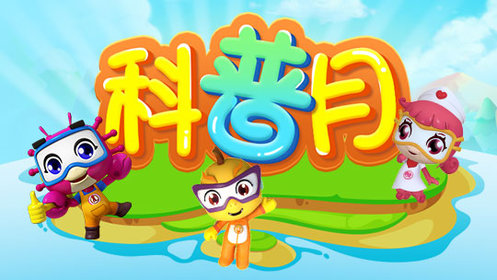 企鹅为什么不怕冷_少儿_动画片大全_腾讯视频
