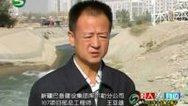 好人在身边