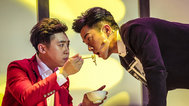 我们都爱笑 第1季