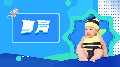 育儿早教育儿早教知识视频教程