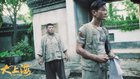 [专辑]《大上海》纪录片