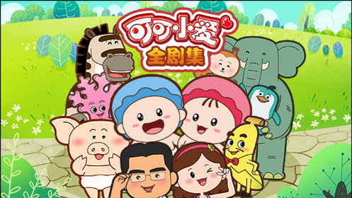 可可可可可可可猜成语_看图猜成语(3)