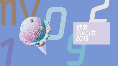88rising、Joji、GENERATIONSfromEXILETRIBE《NeedIsYourLove》官方版_88rising、Joji新单曲《NeedIsYourLove》玩转无厘头日系复古，风格鬼马！_高清