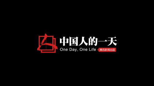 《中国人的一天》公益·后来：尿毒症妈妈和漏斗胸儿子获公益捐助儿子：以后想当宇航员_高清