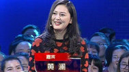 缘来非诚勿扰