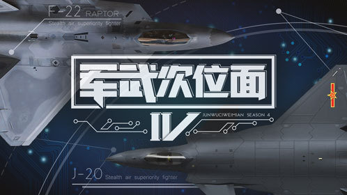 二战时最好的战斗机退役60多年性能丝毫不减_高清