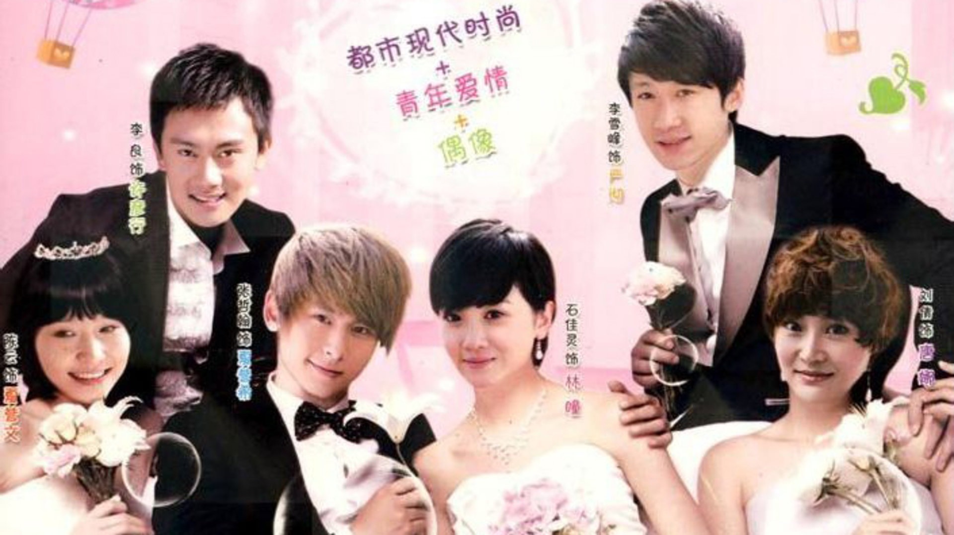 怎么会爱上你