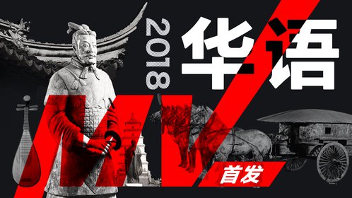 杨乃文《推开世界的门》官方版_腾讯视频