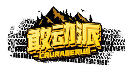 Jeep大指挥官全性能测试，这可能是你所见最全面的大指挥官评测_高清