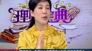 理财宝典