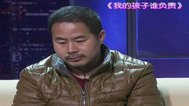 下一站幸福