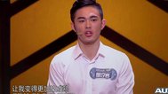 一站到底