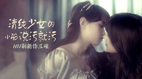 《因为刚淋了浴》_高清