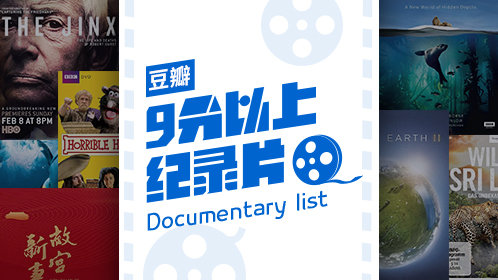 豆瓣9分以上脑力大挑战：集中注意力_高清完整版视频在线观看_腾讯视频