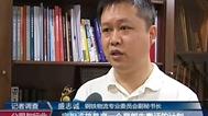 公司与行业