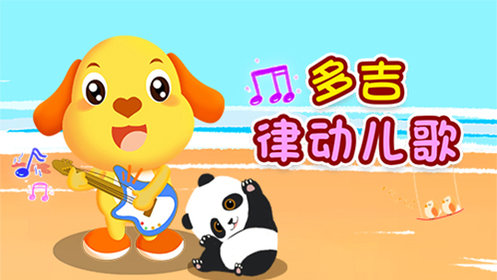 我有一个好妈妈_少儿_动画片大全_腾讯视频