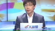 新财富非常道