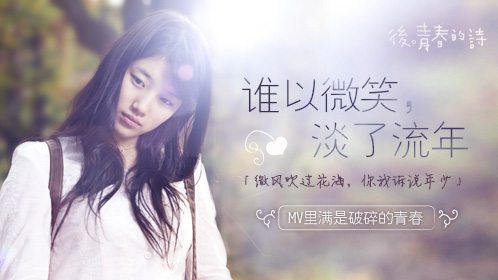 中島美嘉《初恋》_高清
