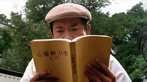 福星高照__高清完整版视频在线观看_腾讯视频