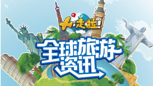 世界上最长的水滑梯：一分钟滑行602米，最高时速达65千米！_高清