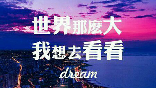 新西兰南岛皇后镇犹如一位绝世美人_高清