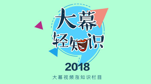 七步教你折出创造了吉尼斯世界纪录的纸飞机，飞的最远的纸飞机_综艺_高清完整版视频在线观看_腾讯视频