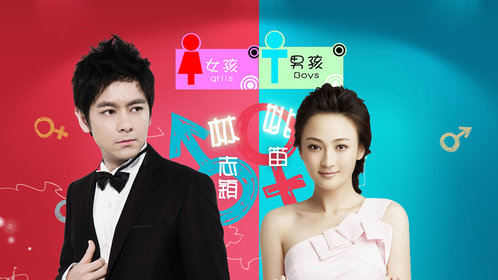 变身男女：神秘的性别转换之旅，独家下载链接大放送 (变身男女女主角)