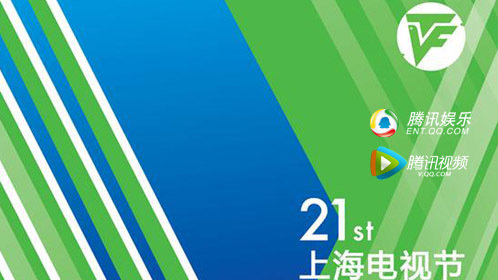 上海电视节白玉兰奖颁奖全程_高清