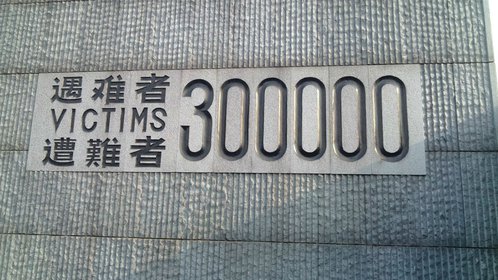 南京大屠杀珍贵历史影像清楚纪录日军野蛮罪行_高清